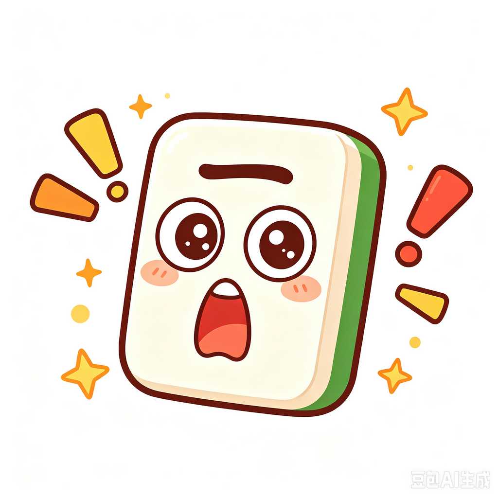 easy carry mahjong set